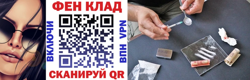 Амфетамин Розовый Лодейное Поле