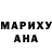 Метадон белоснежный Erendira Flores