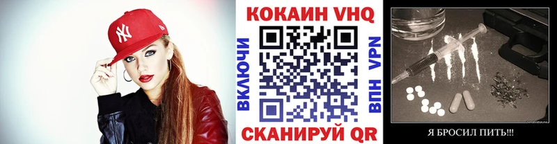 КОКАИН 99%  Лодейное Поле 