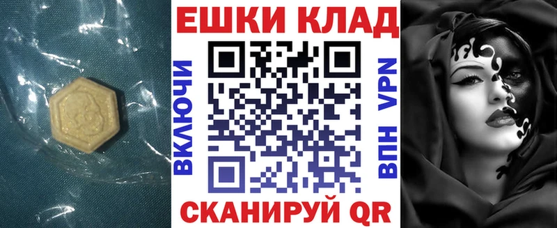 ЭКСТАЗИ DUBAI Лодейное Поле
