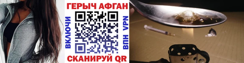 ГЕРОИН хмурый что такое Лодейное Поле