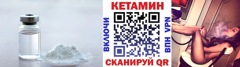 блэк спрут маркетплейс  Лодейное Поле  КЕТАМИН ketamine  купить наркотики цена 