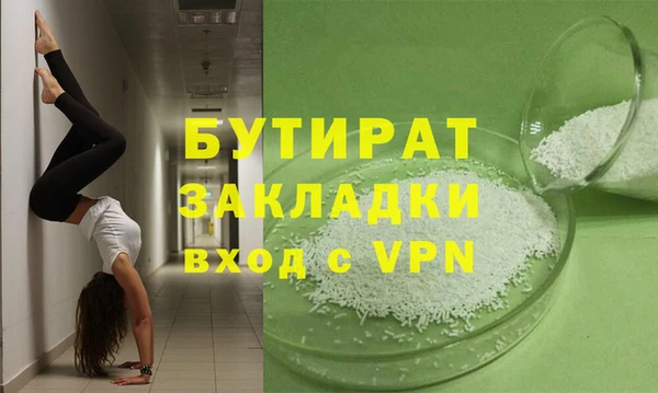 2c-b Верея