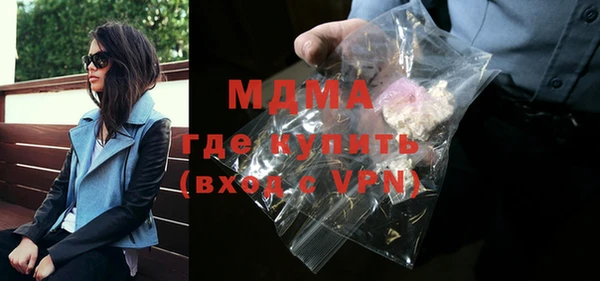 MDMA Верхний Тагил