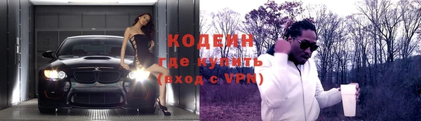 MDMA Верхний Тагил