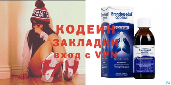 MDMA Верхний Тагил