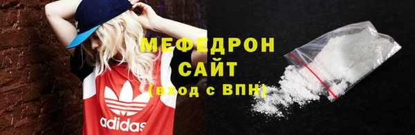 MDMA Верхний Тагил