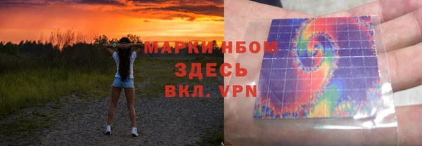 2c-b Верея