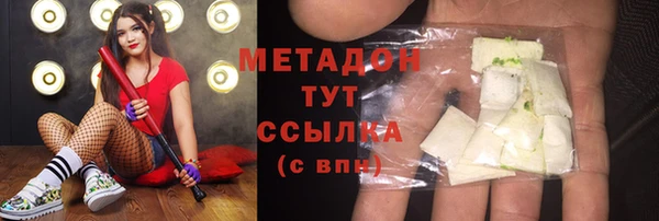 мяу мяу мука Волосово