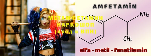 MDMA Верхний Тагил