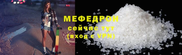 MDMA Верхний Тагил
