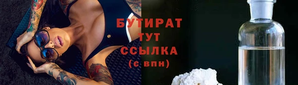 скорость mdpv Володарск