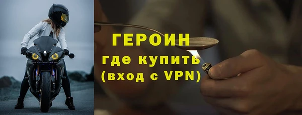 метамфетамин Семикаракорск