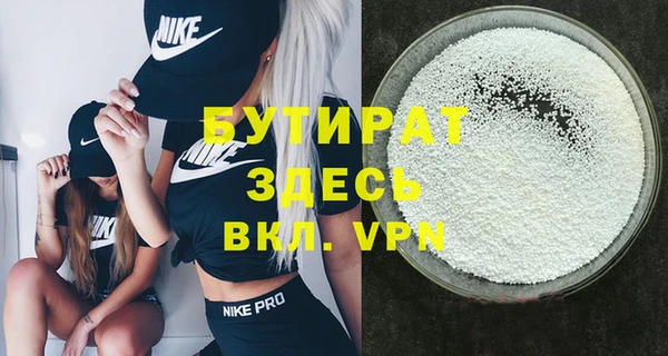 кокаин VHQ Верхнеуральск
