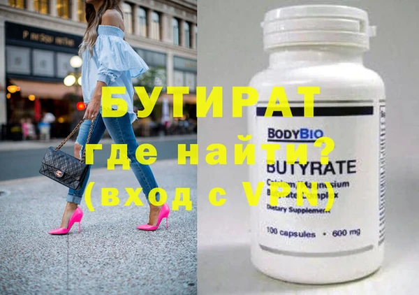 скорость mdpv Володарск