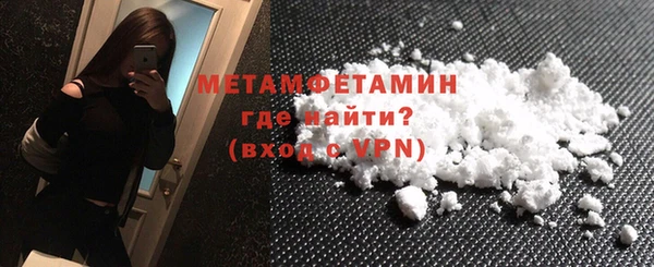 MDMA Верхний Тагил