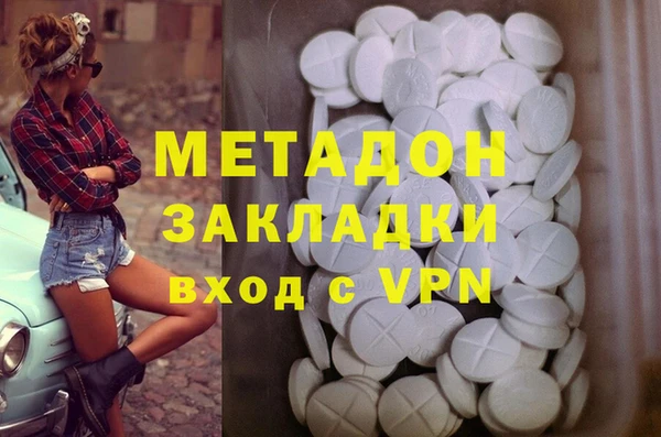 MDMA Верхний Тагил