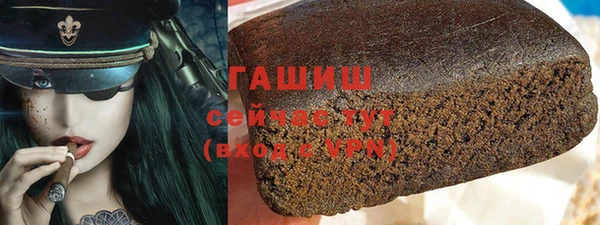 мяу мяу мука Волосово