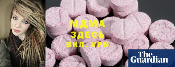 MDMA Верхний Тагил