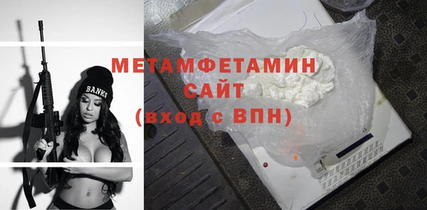 2c-b Верея