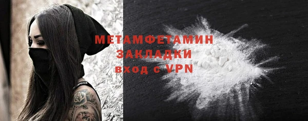 мяу мяу мука Волосово