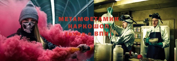 кокаин VHQ Верхнеуральск