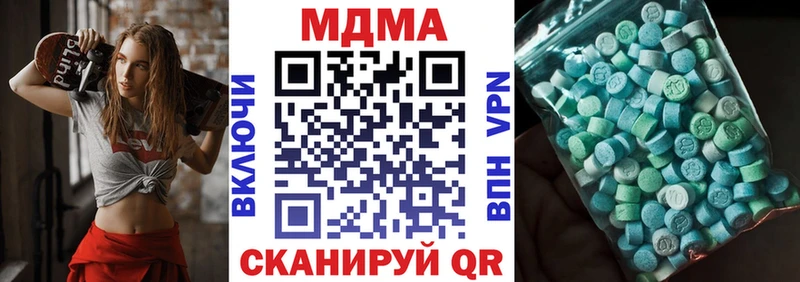 МДМА VHQ  как найти наркотики  кракен вход  Лодейное Поле 