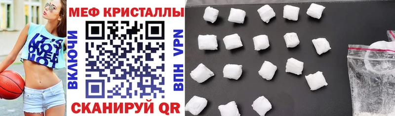 МЕФ VHQ купить наркоту Лодейное Поле