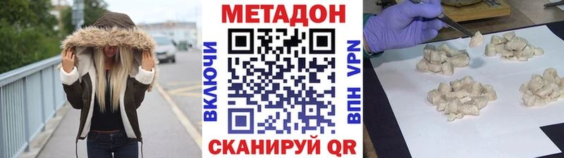 Метадон methadone  как найти наркотики  сайты даркнета официальный сайт  Лодейное Поле 