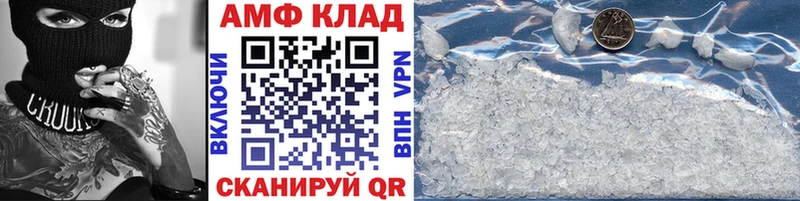 МЕТАМФЕТАМИН мет  купить  сайты  Лодейное Поле 
