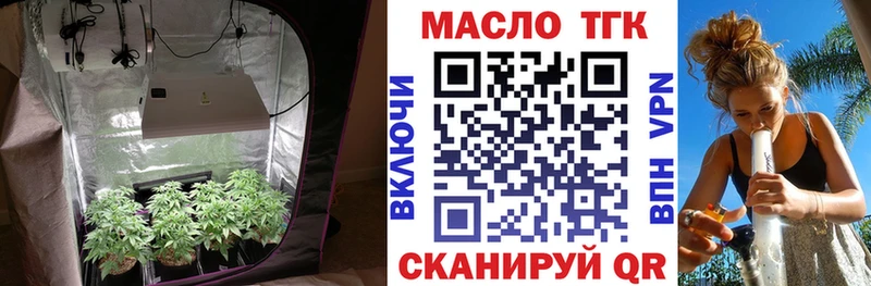 как найти закладки  Лодейное Поле  МЕГА   Дистиллят ТГК вейп с тгк 
